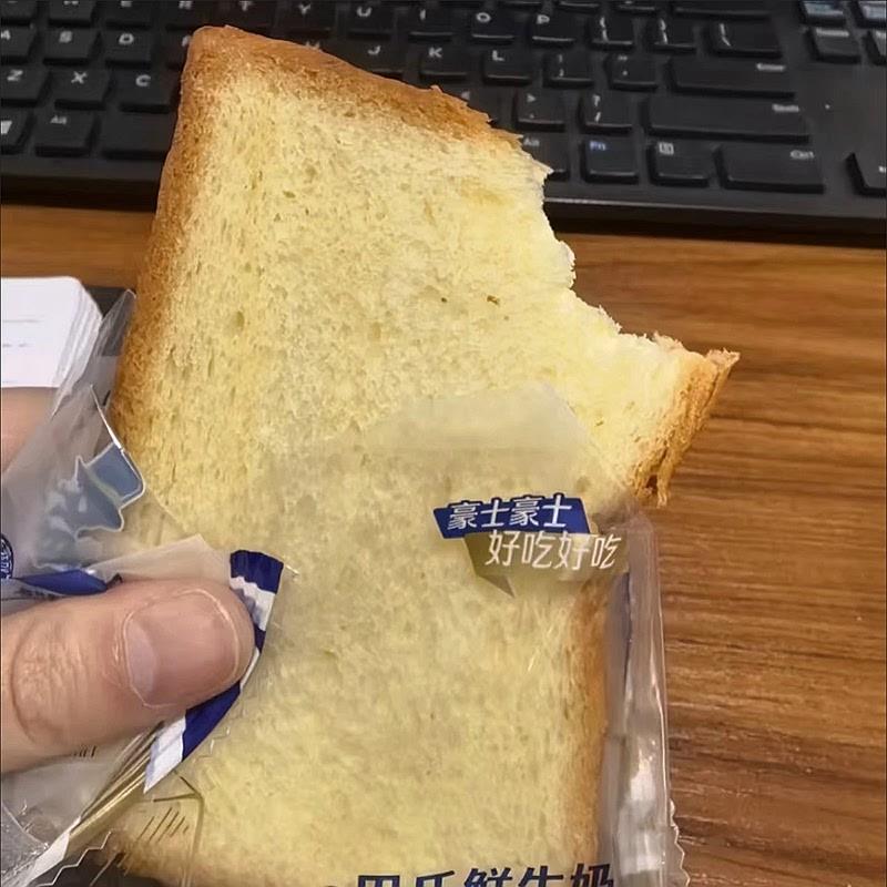 -新豪士黄油厚切鲜奶吐司460g面包营养美味营养健康学生早餐整箱