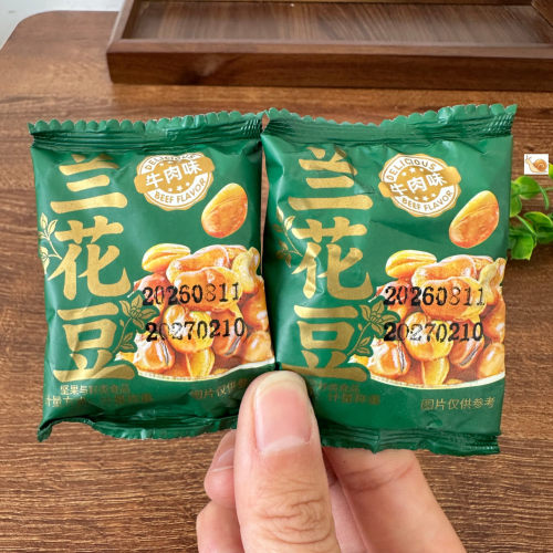 香酥蚕豆兰花豆香辣味牛肉辣