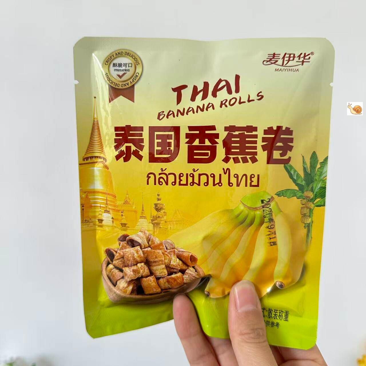 【严选】泰国香蕉卷脆片网红零食办公室孕妇解馋小吃水果干休闲食