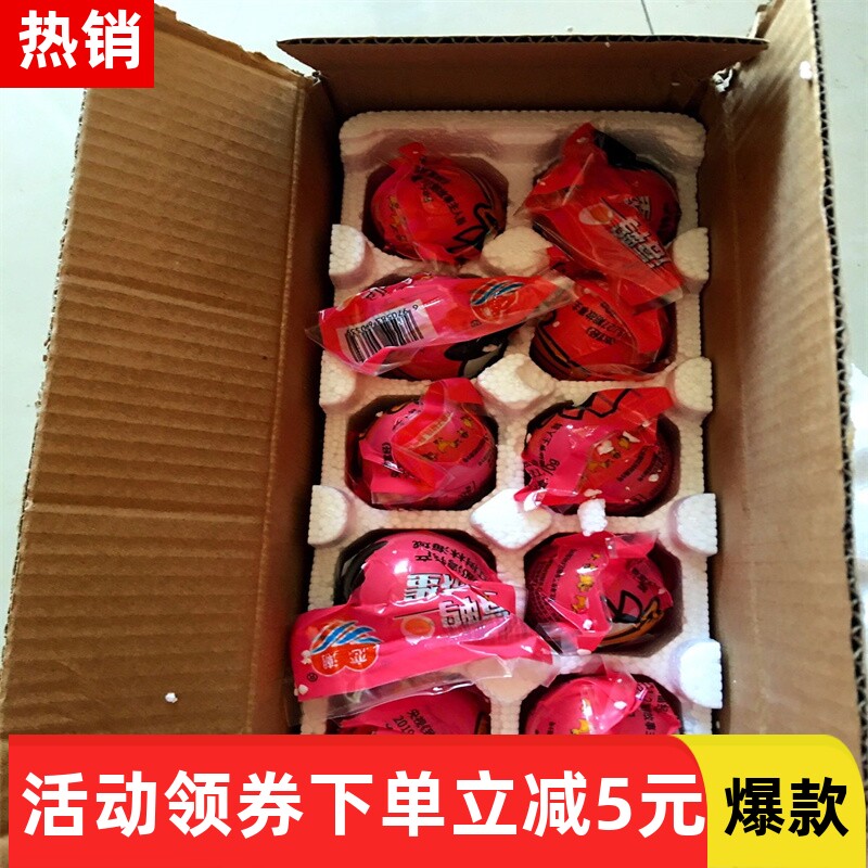【新货立减】广西北部湾红树林烤海鸭蛋咸蛋熟鸭蛋特大正宗红心流