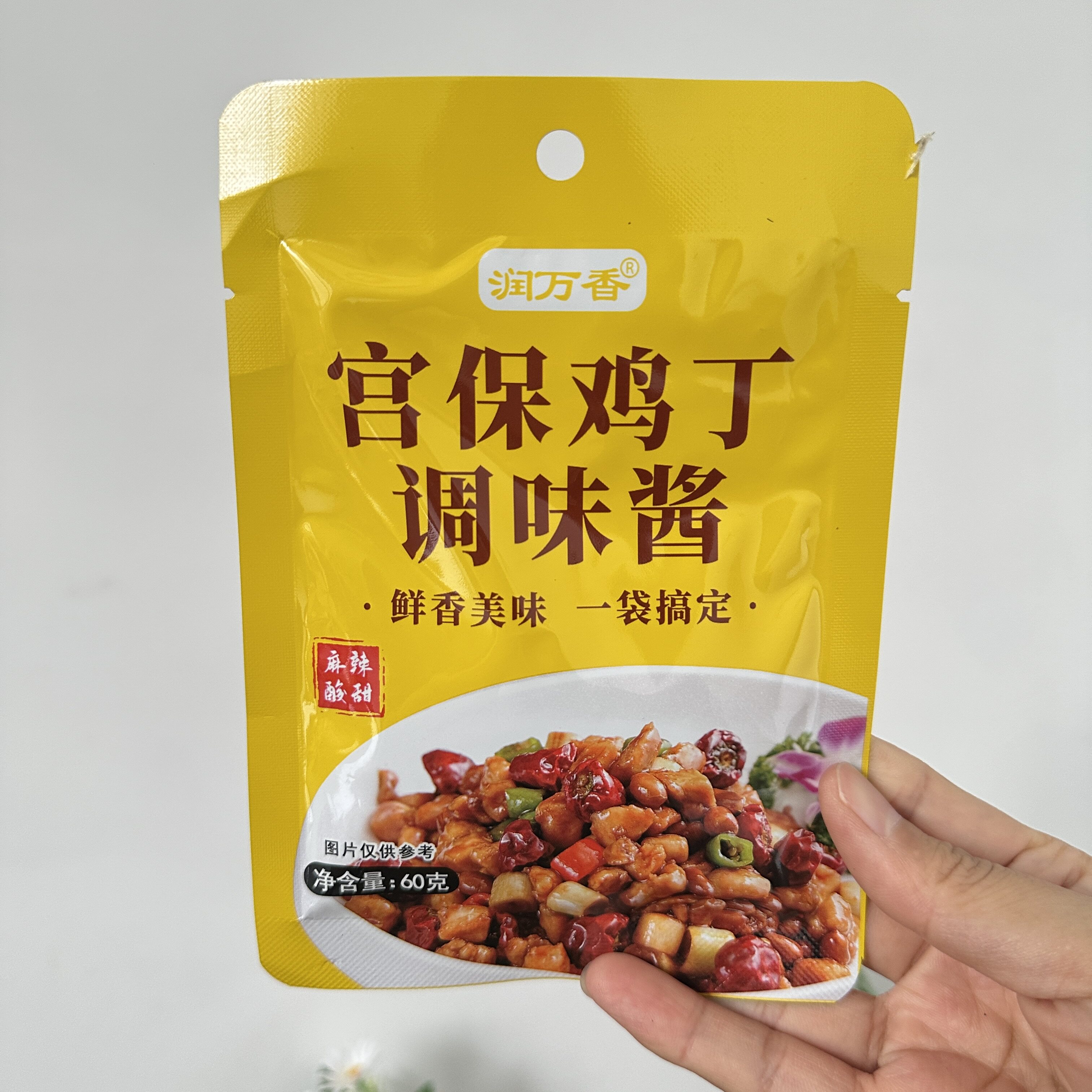 宫保鸡丁专用调料宫保酱汁