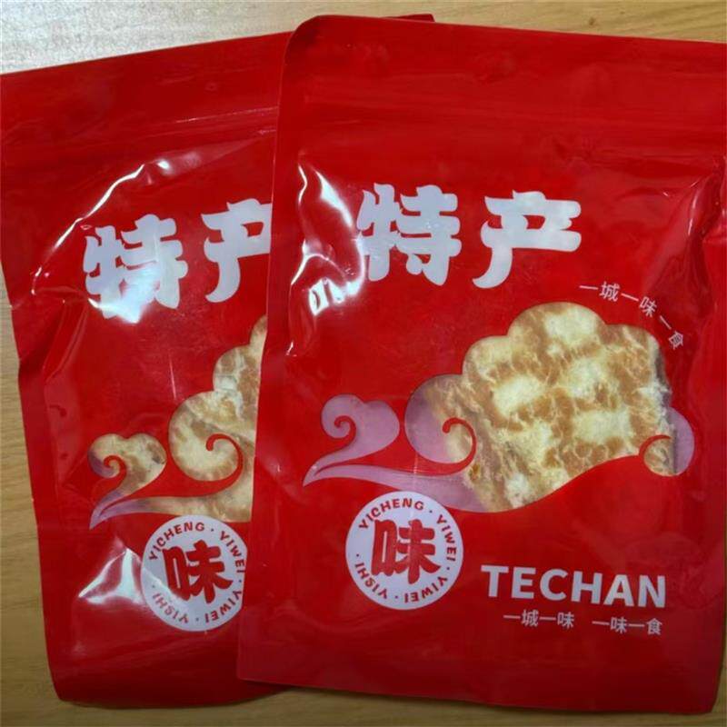 【二次碳烤】正宗鳕鱼片干烤鱼片开袋即食鱼干海味零食烟台特产