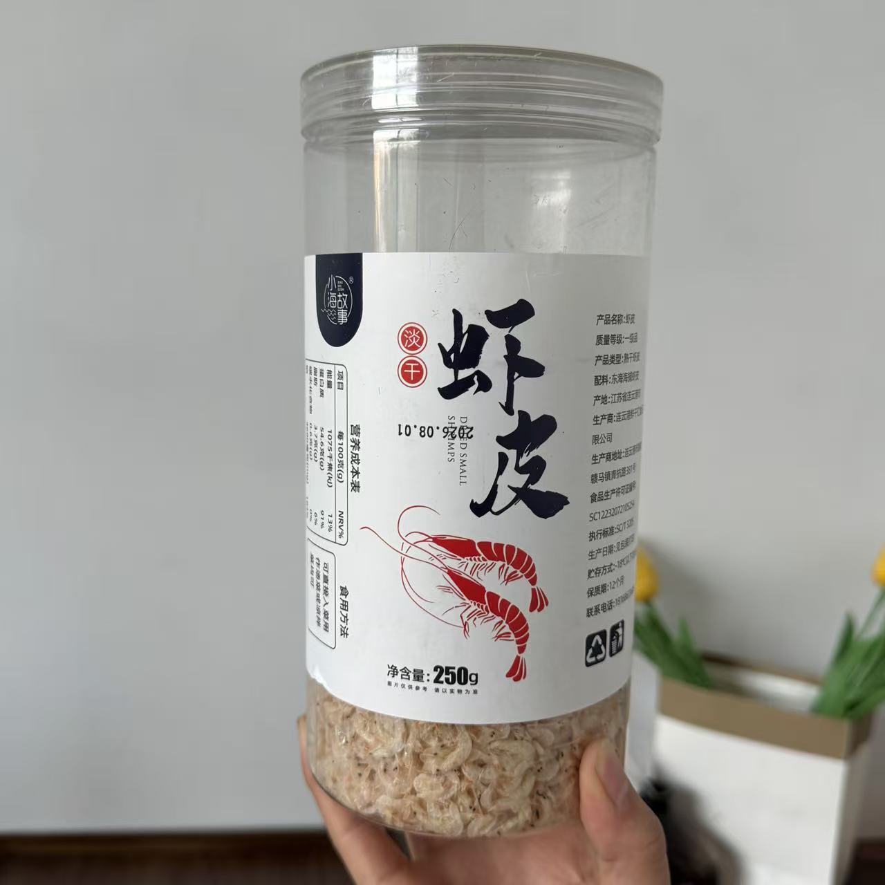 【严选】淡干虾皮罐装250g无添加盐特产级虾皮干货小虾米宝宝虾皮