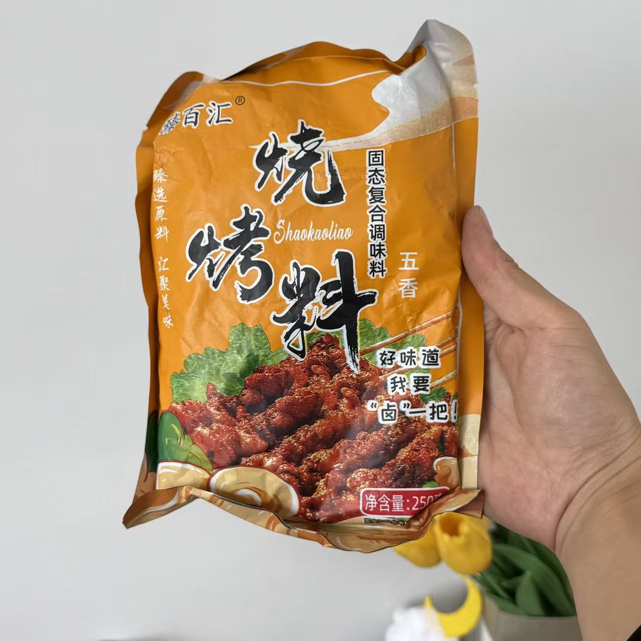 【严选】烧烤调料撒料全套秘制烧烤料孜然烧烤粉油炸刷料椒盐烤肉