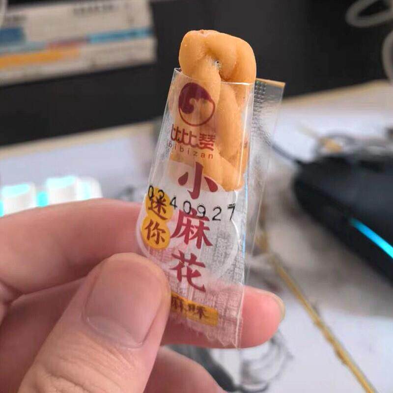 比比赞小麻花混合口味网红休闲零食品解馋传统迷你麻花招待糕点