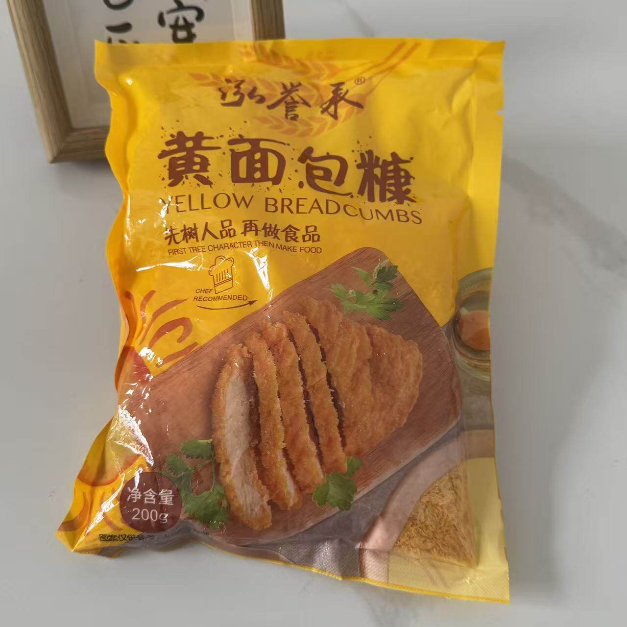 【严选】黄面包糠家用油炸南瓜饼面包屑小包装香酥脆皮炸鸡腿鸡排