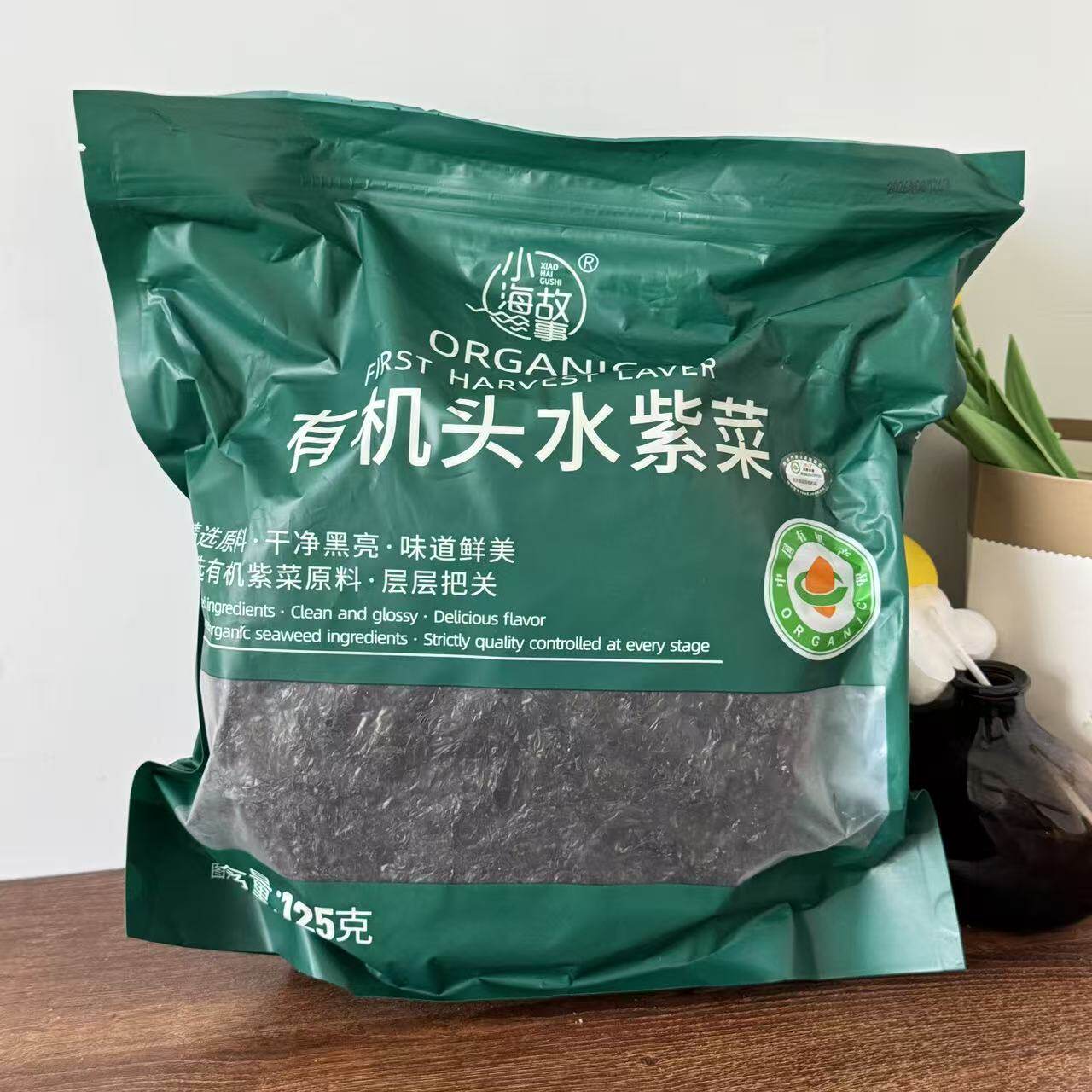【严选】有机紫菜净重发货免洗干货地标认证头水紫菜商用正宗即食