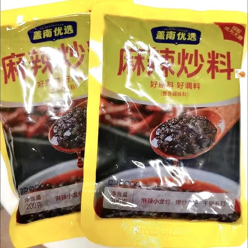 盖南优选麻辣香锅烤鱼调料包临沂炒鸡干锅酱料商用比尔盖南