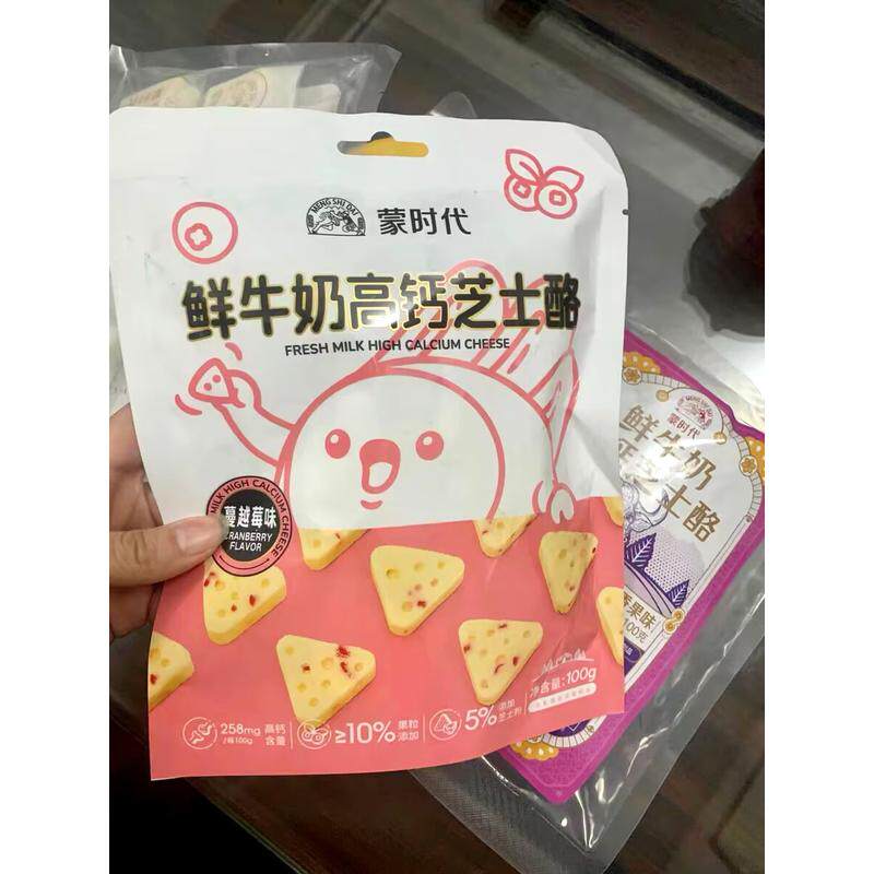 【新货立减】蒙时代鲜牛奶芝士小零食高钙内蒙古特产奶块片儿童健