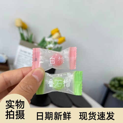 【严选】糖百优高颜值水果味糖薄荷白桃陈皮话梅番石榴硬糖招待糖