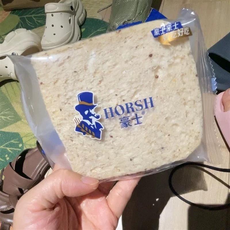 -豪士藜麦无边吐司面包全麦早餐代餐懒人速食健康孕妇学生休闲零