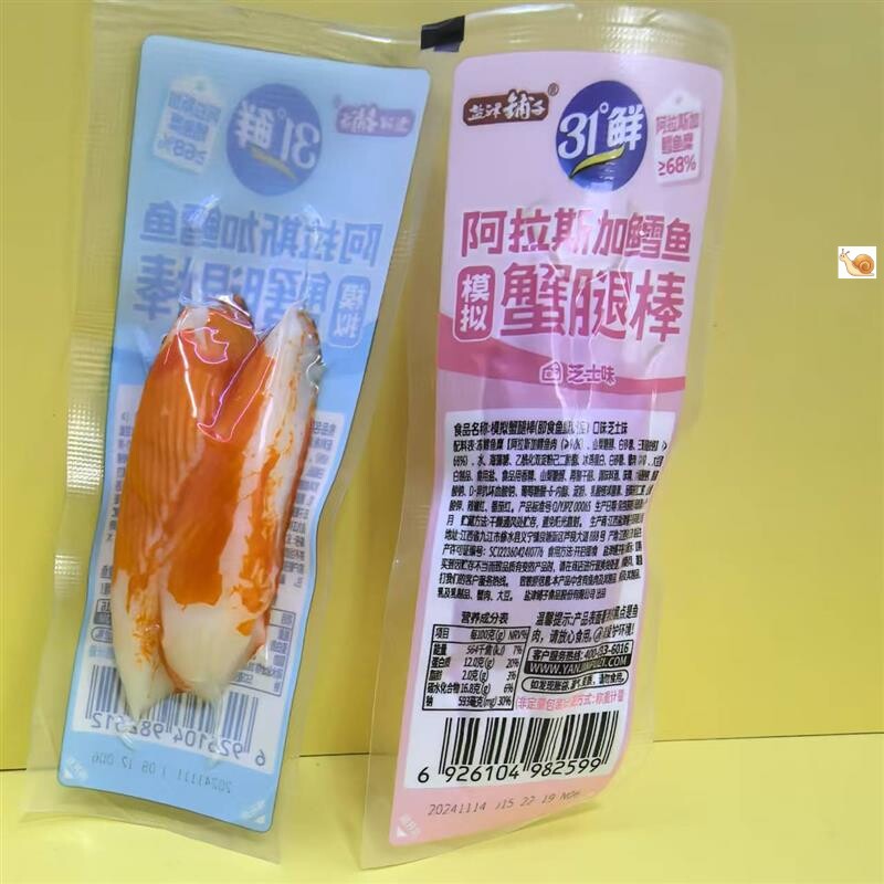 【严选】盐津铺子31鲜阿拉斯加鳕鱼模拟蟹腿棒500g原味芝士味休闲