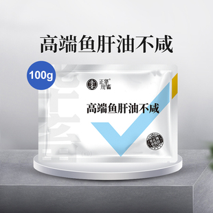 华畜鱼肝油兽用蛋鸡猪牛羊鸡禽电解多维浓缩鱼油饲料添加剂维生素