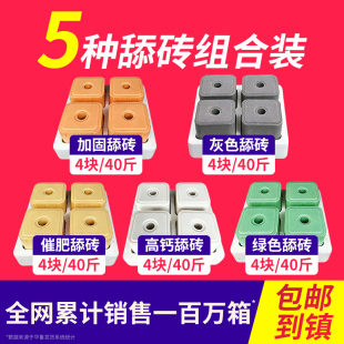 华畜牛羊舔砖孕畜专用盐块母畜专用微量元素盐砖孕牛羊饲料添加剂