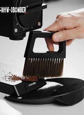 MHW轰炸机吧台毛刷子 家用清洁工具咖啡粉清洁刷子套装磁吸收纳