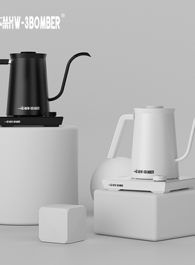 轰炸机MHW刺客温控壶手冲咖啡细口壶电热水壶泡茶控温泰摩fellow