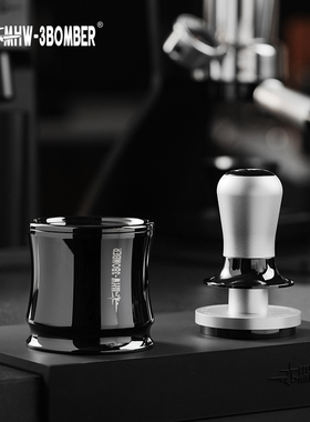 MHW轰炸机流光系列恒力压粉器 填压器防压偏意式咖啡压粉锤套装58