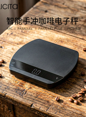 Felicita手冲咖啡电子秤 蓝牙称意式防水智能咖啡ACAIA水粉比冲煮