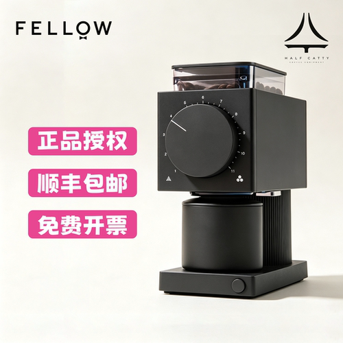 美国FELLOWOde2Brew电动磨豆机