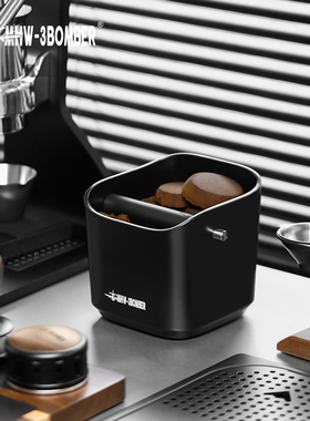 轰炸机MHW咖啡渣桶 防滑敲渣粉桶家用吧台意式敲渣盒收纳咖啡粉渣