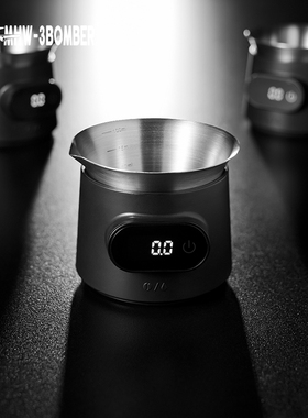 MHW轰炸机ESP电子秤意式咖啡称豆家用迷你智能高精度专用精准称重