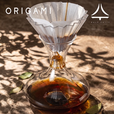 ORIGAMITOS咖啡聚香壶分享壶