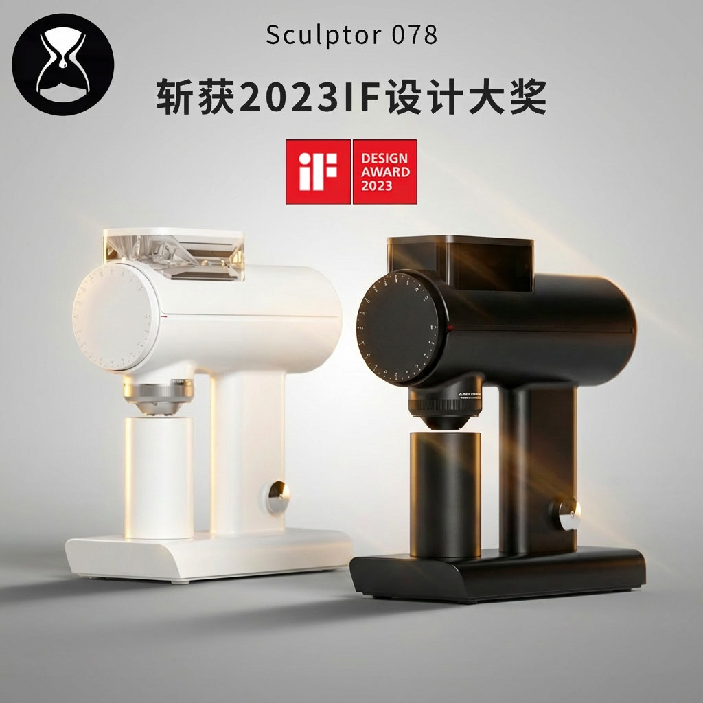 泰摩雕刻家078电动磨豆机064S手冲咖啡豆自动研磨机器自动fellow