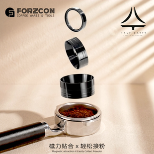 孚光磁力接粉环不锈钢LELIT辣妈火箭惠家铂富58/54mm布粉环轰炸机