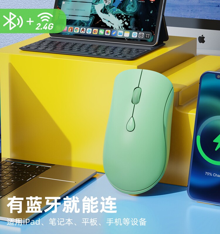 노트북 태블릿에 적합한 소년과 소녀를위한 블루투스 무선 마우스 자동 충전 초박형 USB 무선 마우스 범용