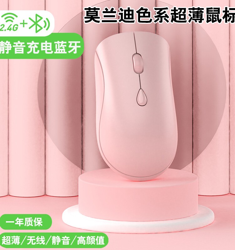 노트북 태블릿에 적합한 소년과 소녀를위한 블루투스 무선 마우스 자동 충전 초박형 USB 무선 마우스 범용