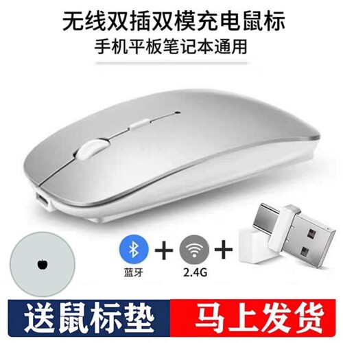 苹果无线鼠标蓝牙静音充电办公M5