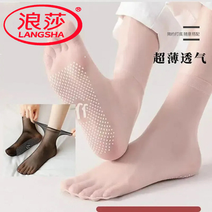 浪莎丝袜女短款超薄裸感夏季点胶防滑短丝袜超薄款防勾丝肉色短袜