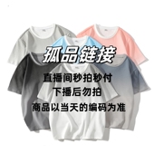 杂款 100品牌清仓孤品断码 捡漏清货