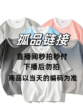 50-100品牌清仓孤品断码杂款捡漏清货