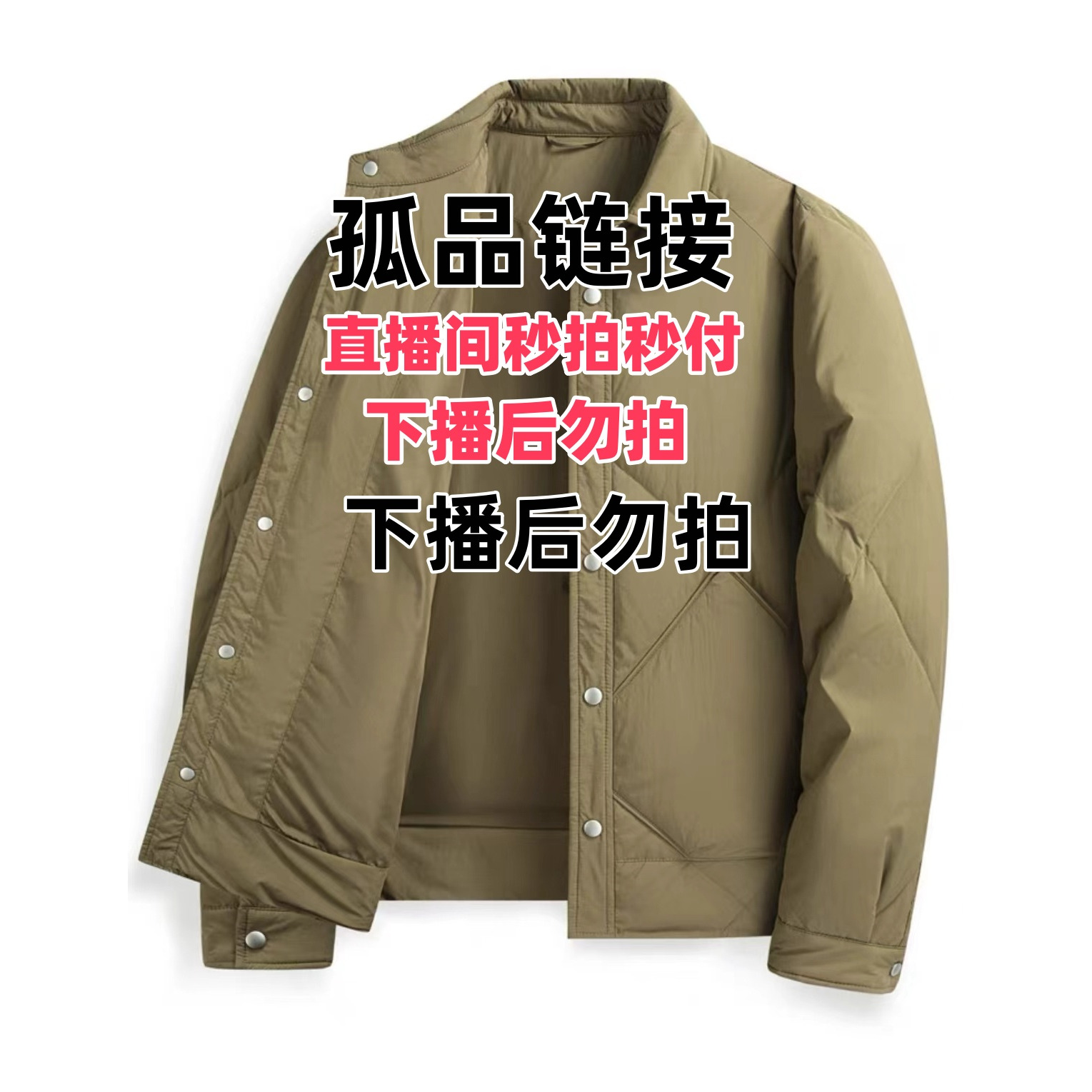 E51-100品牌清仓孤品断码杂款捡漏清货