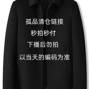 杂款 百搭品牌清仓孤品断码 捡漏清货 850时尚 P801