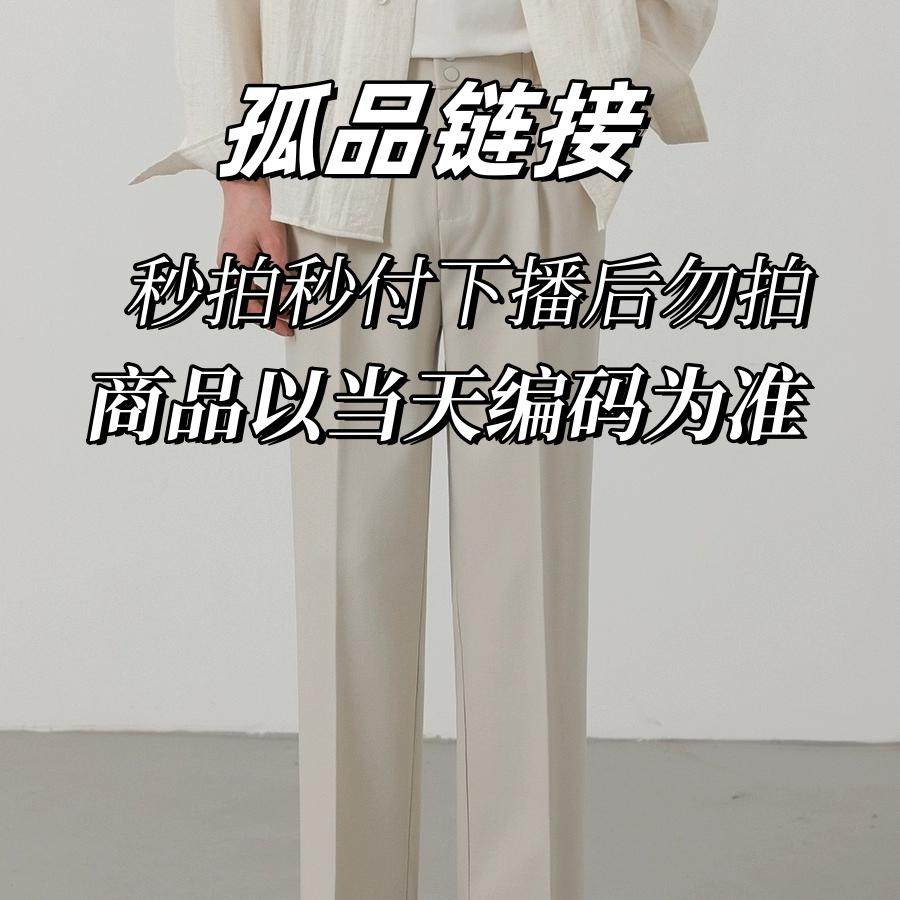 C51-100品牌清仓孤品断码杂款捡漏清货