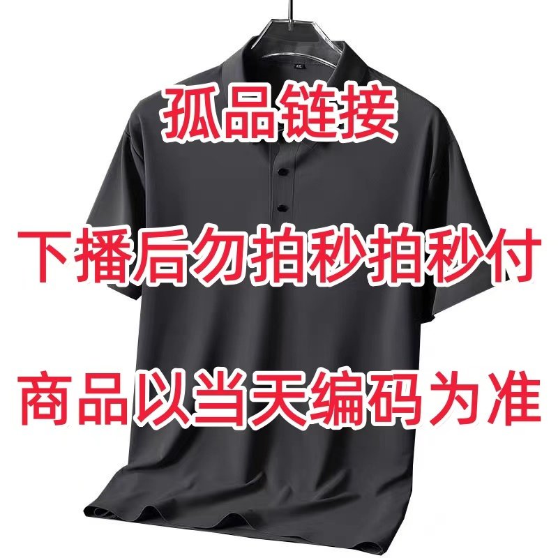 K350-400品牌清仓男外套孤品断码杂款捡漏清货,男装,T恤,淘宝优惠券,粉丝福利购,淘宝优惠卷
