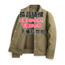 E101-150品牌清仓孤品断码杂款捡漏清货