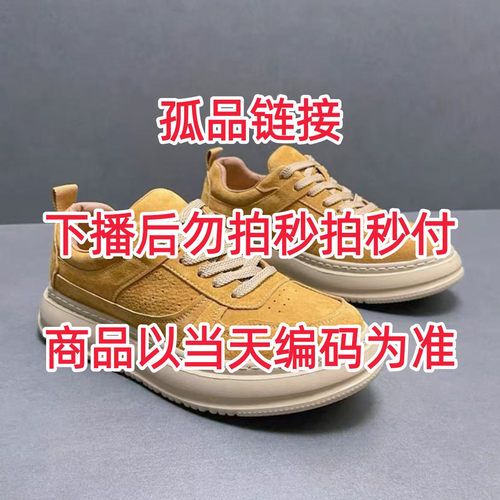 S261-280品牌清仓孤品断码杂款捡漏清货