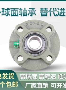 外球面轴承带座轴承座圆盘UCFC305 306 307 308 309 310 311 312