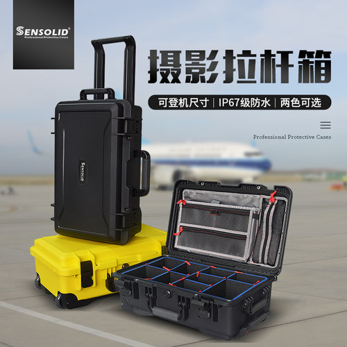 sensolid2023新款拉杆箱设计升级