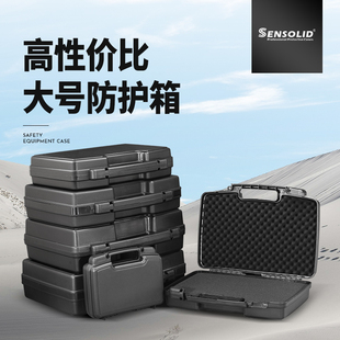 手提式塑料多功能五金工具仪器仪表设备箱子器材收纳安全防护箱