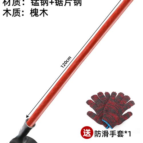 锄头碳钢种菜家用除草工具锄草加厚锰钢锄挖地农具多功能铲草神器