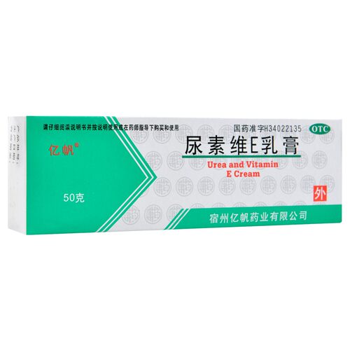 【亿帆】尿素维E乳膏50g7.5g*50g*1支/盒