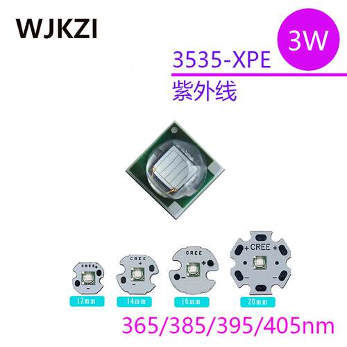 大功率3535XPE3w仿科锐紫外线led陶瓷灯珠焊板改装强光手电筒
