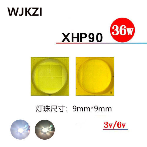 灯珠大功率xhp90陶瓷led手电筒