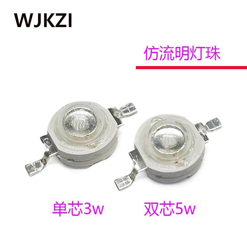 贴片1W黄灯红灯蓝灯白灯LED灯珠