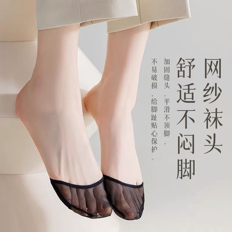 HALF-SIZE INSOLES WOMENS PAIN-PROOF ULTRA-SOFT HALF-PADDED INVISIBLE HALF-PADS FOREFOOT PADS FOOT SOCK COVERS HIGH HEELS NOT TIRED FEET ARTIFACT
