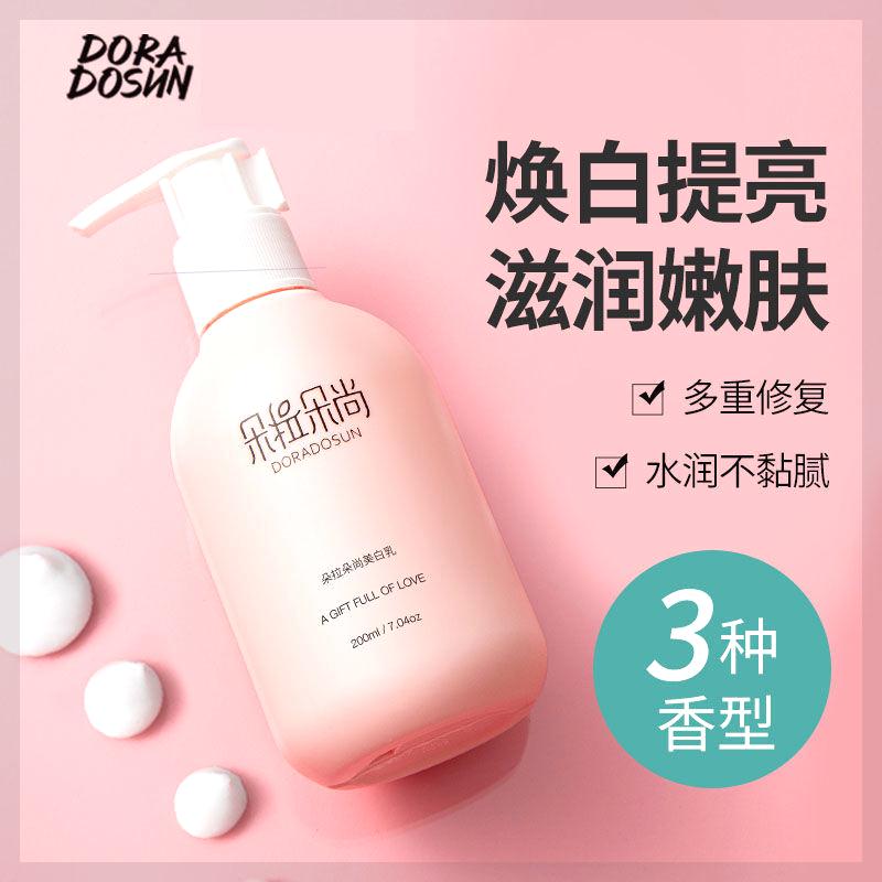 去疤印身体乳(身体的疤印怎么去除) 去疤印身体乳(身体的疤印怎么去除)